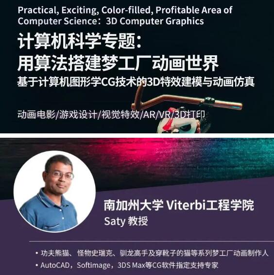 2023年热门数据科学&算法暑期科研课题汇总