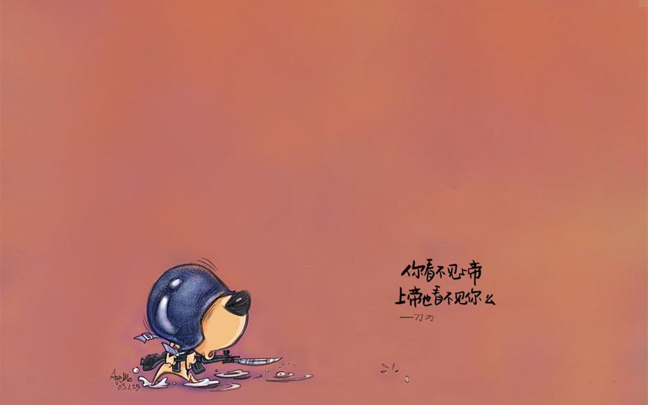 刀刀狗简单文字设计卡通电脑壁纸图片大全